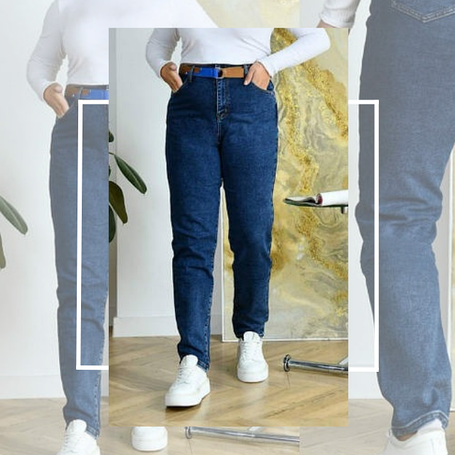 Теплі джинси