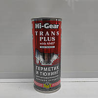 Hi-Gear HG7018 Тюнинг для АКПП (содержит SMT2) 444мл