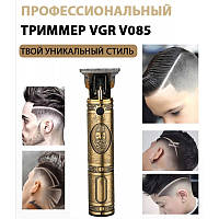 Триммер для стрижки VGR V-085 Триммер для бритья бороды и тела с насадками Машинки для стрижки юви