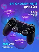 Геймпад playstation dualshock 4 v2 Джойстик беспроводной для приставки с динамиком Джойстик для пк ps4 юви