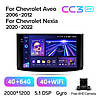 Штатна магнітола TeYes CC3 2k 4+64Gb Chevrolet Aveo T250 2006-2012 9", фото 4