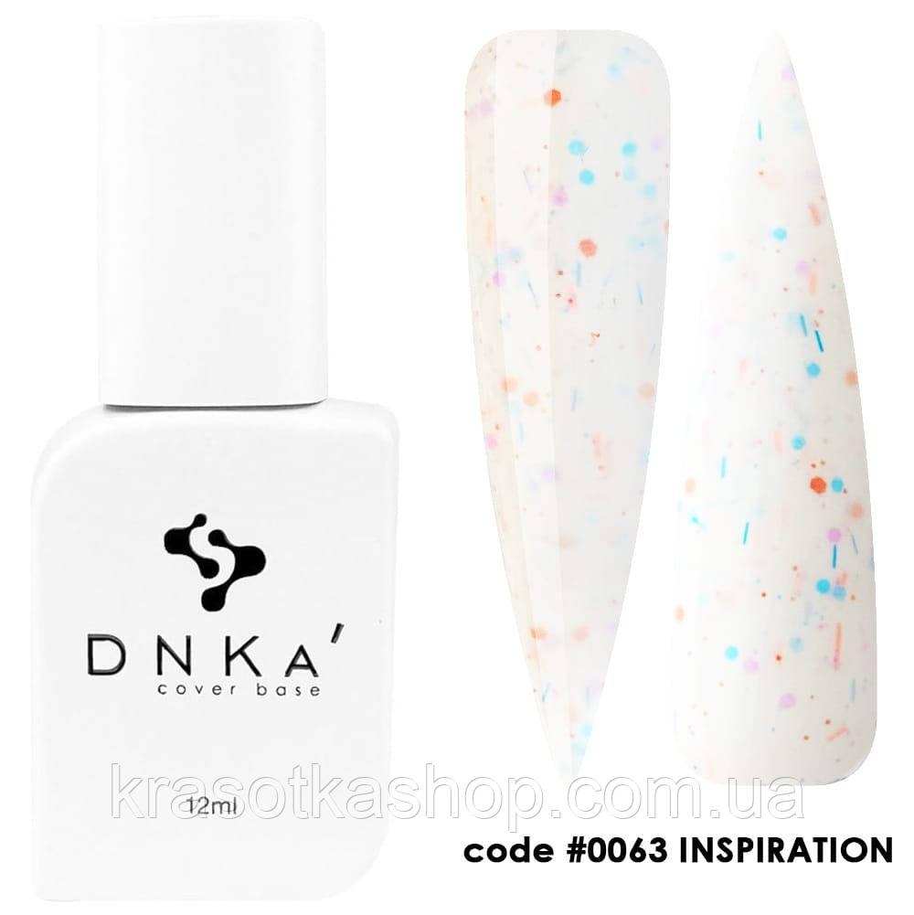 DNKa’ Cover Base №0063 Inspiration камуфлююча база для нігтів, 12 мл