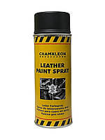 Краска для кожи черная Chamaleon Leather Paint Spray 400 мл