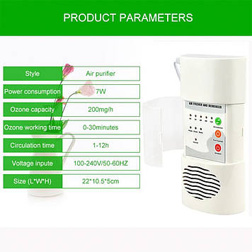 Очисник повітря Дезодорант озоновий іонізатор ATWFS з генератором