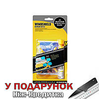 Набор для ремонта трещин лобового стекла Windshield Repair