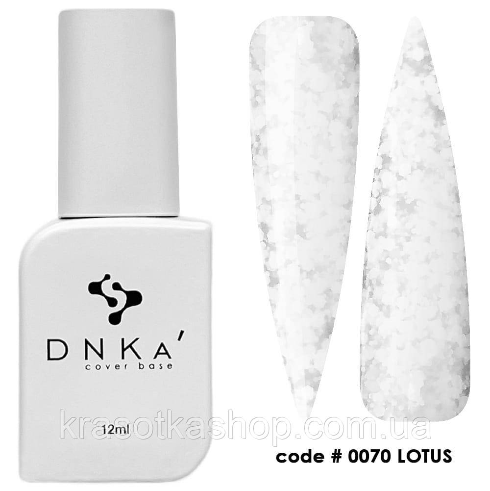 DNKa’ Cover Base №0070 Lotus камуфлююча база для нігтів, 12 мл
