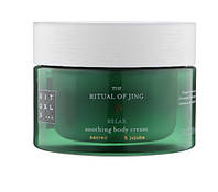 Крем для тела Rituals The Ritual Of Jing Body Cream 220 мл