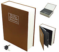 Книжка Сейф с Ключом 240 х 155 х 55 мм Коричневая Spec (SP-78634)