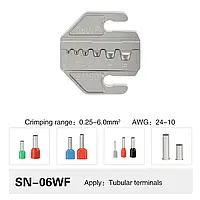 Матриця SN-06WF для кримпера серії SN