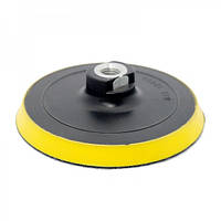 Платформа для шлифовальных и полировальных кругов мягкая с липучкой d-125мм. (желтая)
