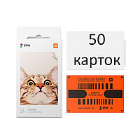 Фотобумага ZINK для принтера Xiaomi Mi Photo Printer Paper, 5x7.6см (50 карт)