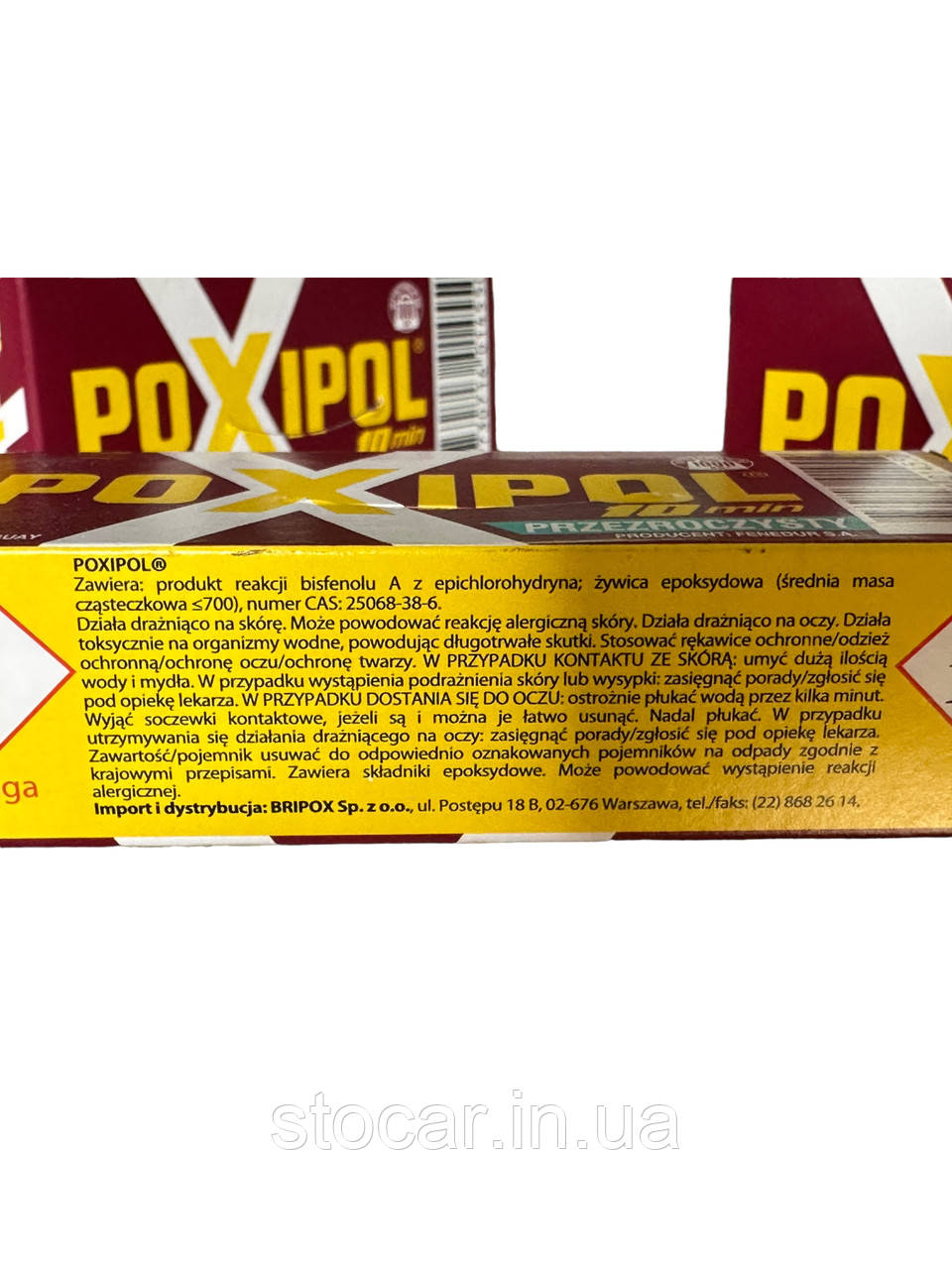 Клей для пластика POXIPOL 14 мл - фото 2 - id-p1742238177