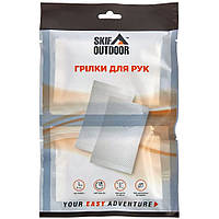 Грелка для рук Skif Outdoor Hand Warmer, 2 шт/уп