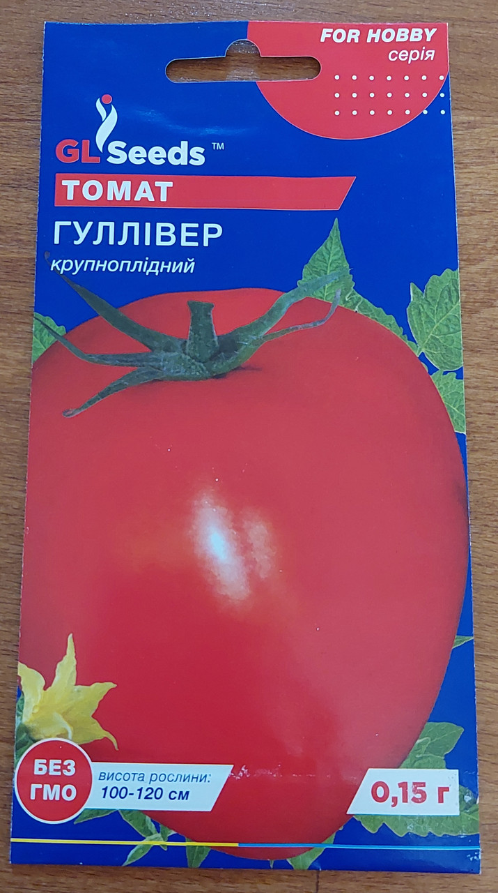 Семена томат Гулливер сердцевидный, до 600г - фото 1 - id-p253186653