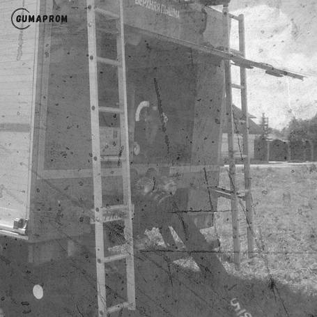 Пожежні рукави