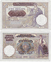 Банкнота, Сербия 100 динар 1941, Р 23. UNC