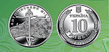 Монета Collection 10 гривен Антонівський міст 23,5 мм Сріблястий (hub_oribdb), фото 3