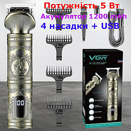 Машинка для стрижки волосся VGR V-962 (Professional, 4 насадки, LED Display)