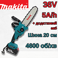 Аккумуляторная мини-пила Makita DUC200Z (36V, 5Аh) АКБ веткорез Макита электро пилка садовая пила сучкорез