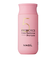 Шампунь с пробиотиками для защиты цвета Masil 5 Probiotics Color Radiance Shampoo 150 мл (23575L')