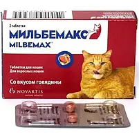 Антигельмінтні таблетки Elanco Мільбемакс для котів вагою від 2 кг 2 шт., фото 3