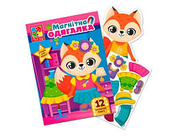 Гра магнітна одягалка Лисичка в папці Укр Vladi Toys