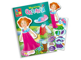 Гра магнітна одягайка Принцеса Укр Vladi Toys