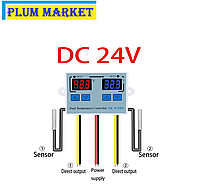 Терморегулятор дл инкубатора XK-W1088 Цифровой Регулятор температуры 24В Термостат Регулятор