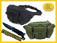 Тактическая сумка бананка военная органайзер (32 х 15 х 13 см) Черный + Подарок Нож тактический