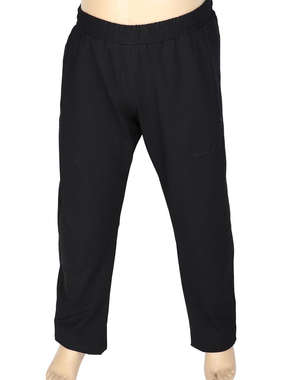 Чоловічі спортивні брюки Dekons 1071 B чорного кольору великих розмірів