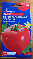 Семена томат Гибрид-2 Тарасенко с носиком H=2-2,5м. до 100 г.