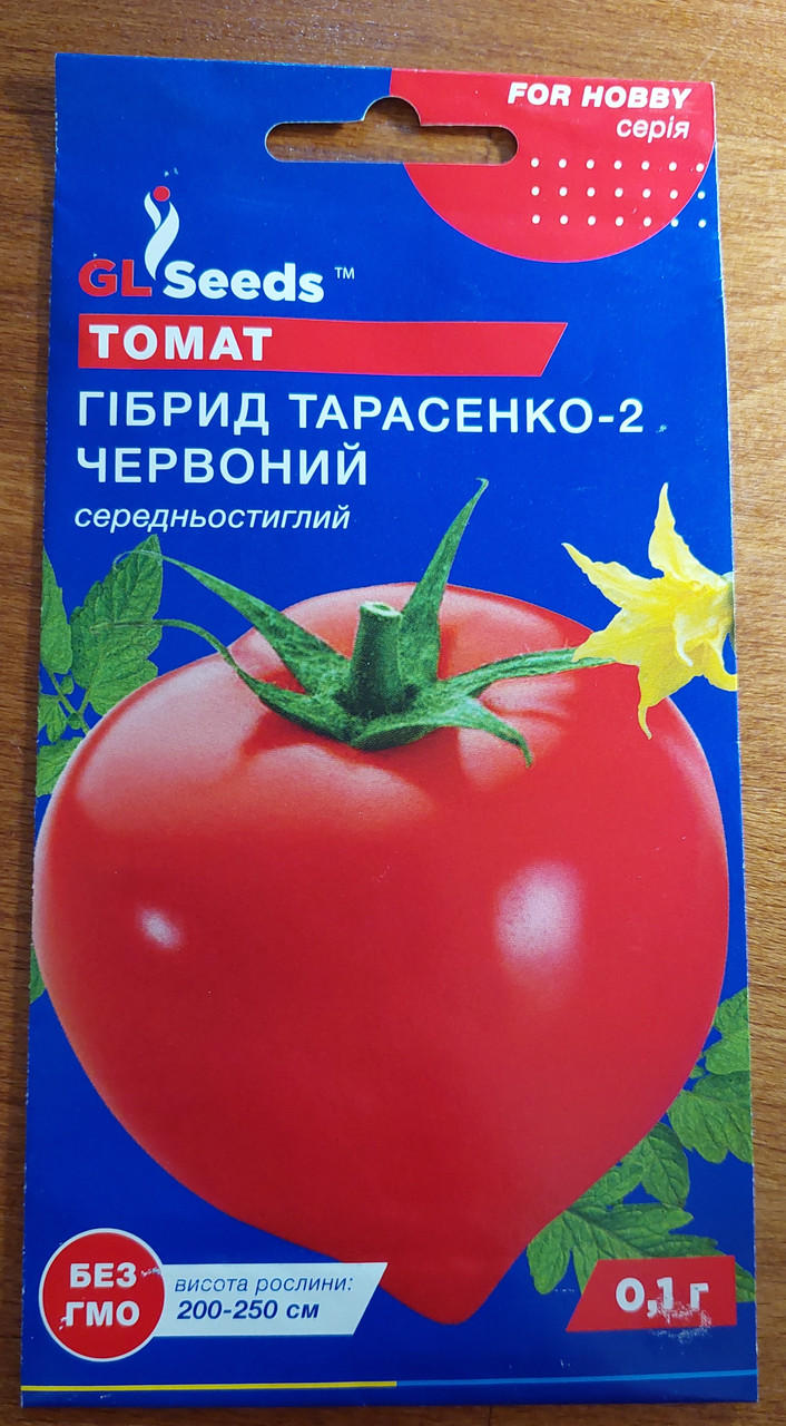 Семена томат Гибрид-2 Тарасенко с носиком H=2-2,5м. до 100 г. - фото 1 - id-p140528375