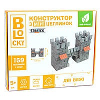 Будівельний набір для творчості з міні-цеглинок BLOCKY Дві вежі Strateg (31021)