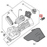 Основа гайки ліфта редуктора кавомашин Delonghi ECAM, ETAM, 5513214661, фото 6