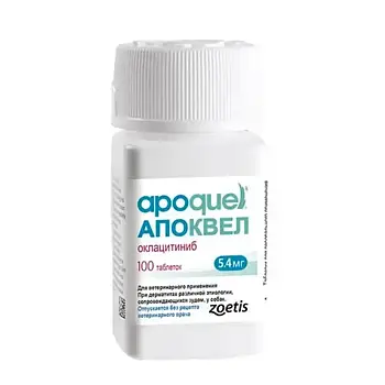 Таблетки Zoetis Апоквель проти сверблячки для собак 5.4 мг 100 таблеток