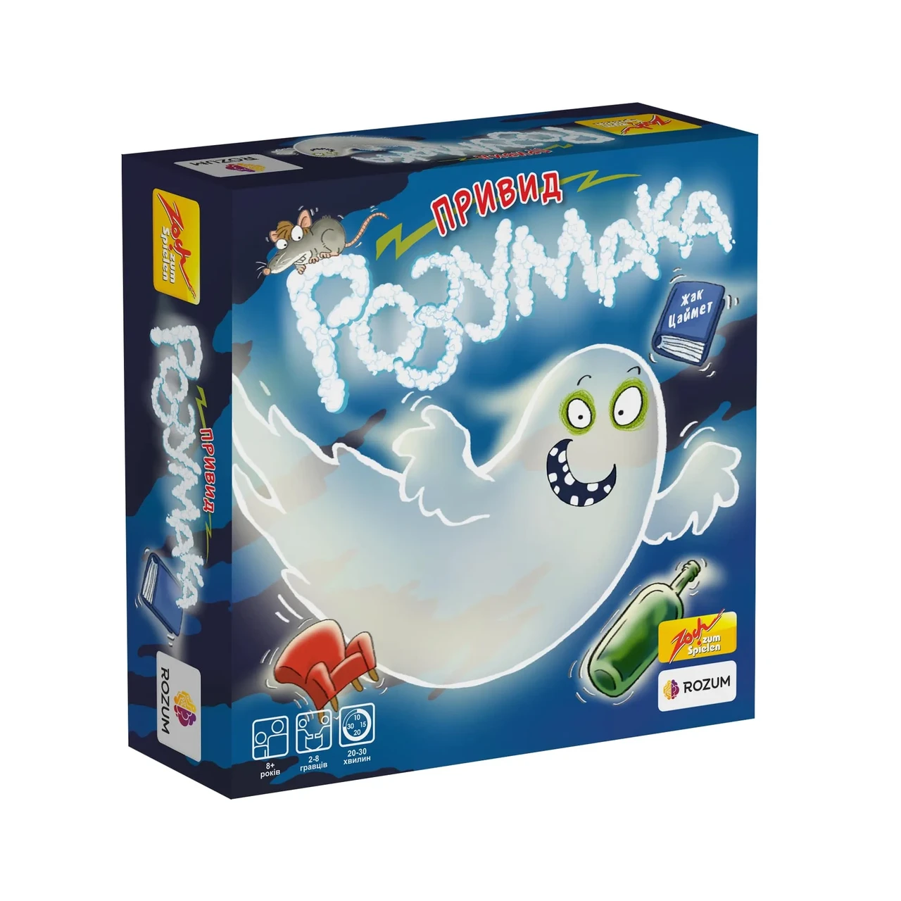 Настільна гра Привид Розумака (Geistesblitz)