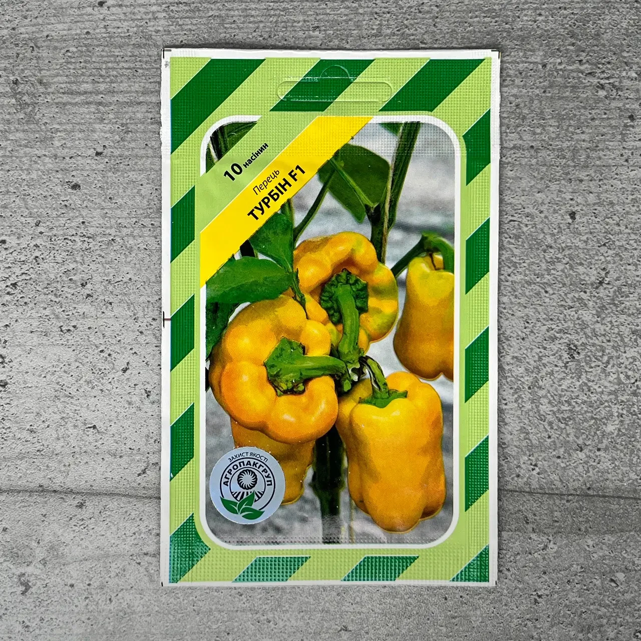 Насіння перцю Турбін F1 (Бейо/Bejo/Агропак+) 10 насінин — середньо-ранній (80 днів), кубоподібний, жовтий, солодкий