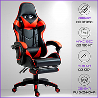 Игровое Кресло с Подставкой для Ног Компьютерное Геймерское Кресло для Геймера 4Points Vecotti GT Красное