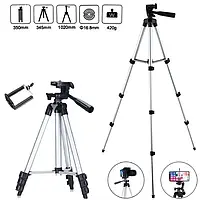 Универсальный штатив TriPod 3110 105 см