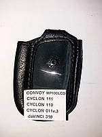 Чехол брелка сигнализации кожаный CONVOY-MP100 LCD,CYKLON 111,CYCLON 110,CYCLON 011V.3,DAVINCI310