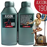 Axson F 190, модельний заливний пластик. Бежевий, подовженої полімеризації (SikaBiresin).Упаковка 0,45 кг.