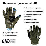 Рукавички тактичні повнопалі, сенсорні із захистом (L) Atlant UAD Олива — MegaLavka, фото 3