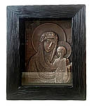 Ексклюзивна ікона Казанської Божеї Матері L (23Х27) мідна ОСВЯЧЕНА, фото 6