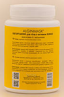 ALGINMASK Обгортання Кокосове живлення та зміцнення для тіла, 250 г, фото 3