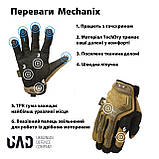 Рукавички тактичні повнопалі M-PACT сенсорні (L) Mechanix UAD Койот — MegaLavka, фото 3