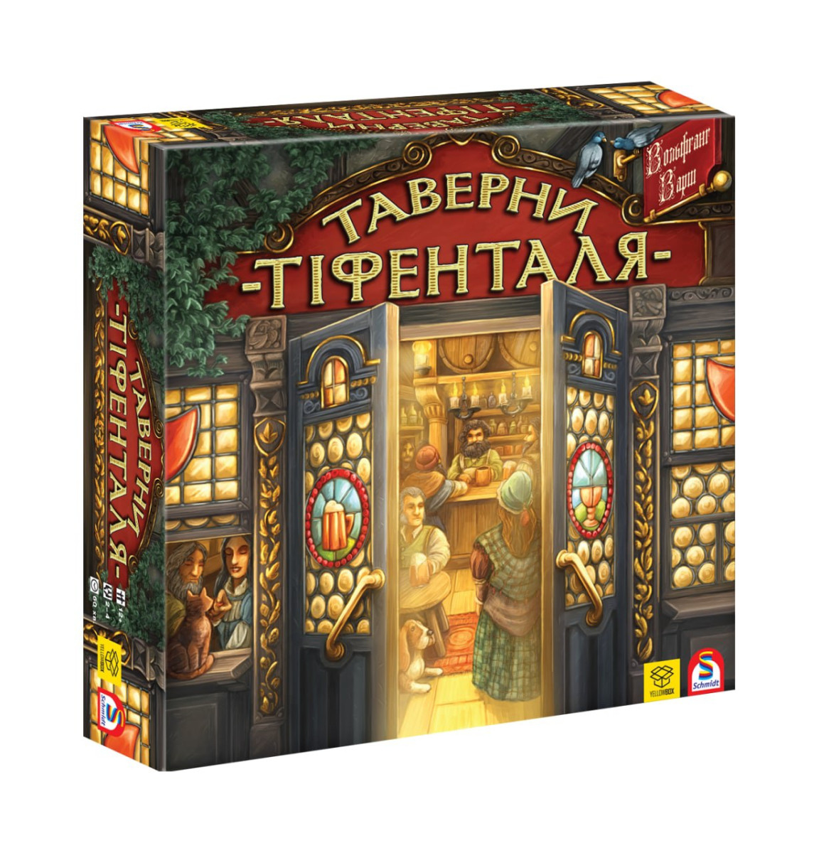 Настільна гра Таверни Тіфенталя