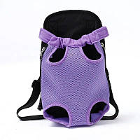 Открытый рюкзак - переноска для маленьких собак и котов до 3,5 кг Фиолетовый