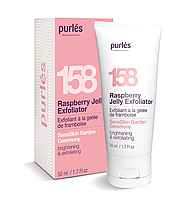 Raspberry Jelly Exfoliator - Малиновий ензимний ексфоліант, 50 мл