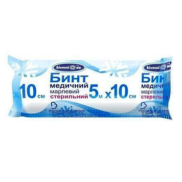 Бинт марлевий стерильний 5м х 10см