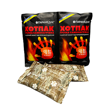 Грілка самонагрівна для рук та тіла універсальна ХОТПАК (пара)